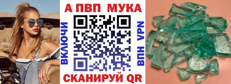 нарко площадка наркотические препараты  купить наркотик  Томмот  А ПВП мука 