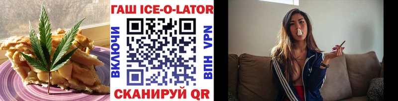купить наркоту  omg как зайти  Печенье с ТГК конопля  Томмот 
