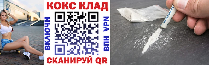 КОКАИН Columbia  закладка  KRAKEN ONION  Томмот 