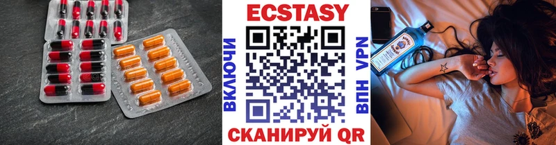 ЭКСТАЗИ диски Томмот