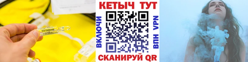 Кетамин VHQ  даркнет сайт  Томмот 