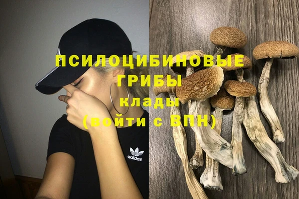 МДМА Михайловск