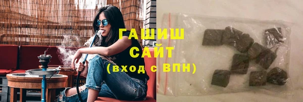дистиллят марихуана Михайлов