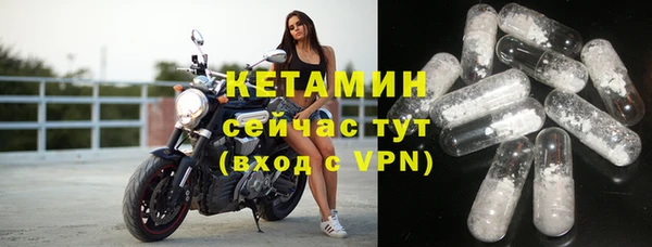 МДМА Михайловск