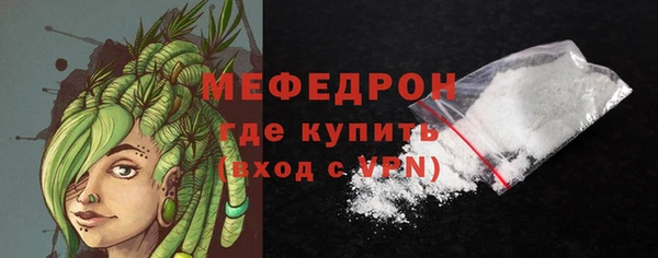 эйфоретик Михайловка