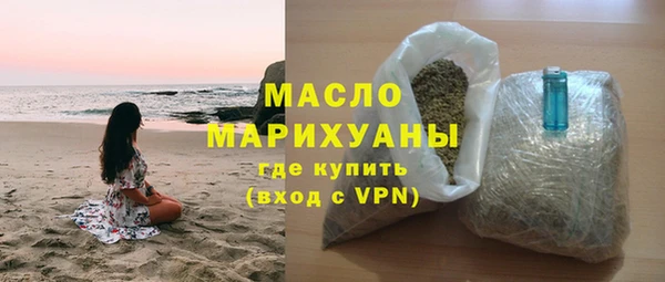 дистиллят марихуана Михайлов