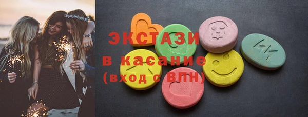 МДМА Михайловск
