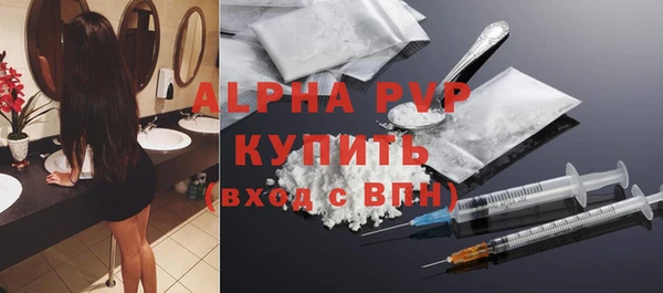 эйфоретик Михайловка
