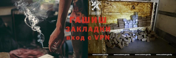 эйфоретик Михайловка