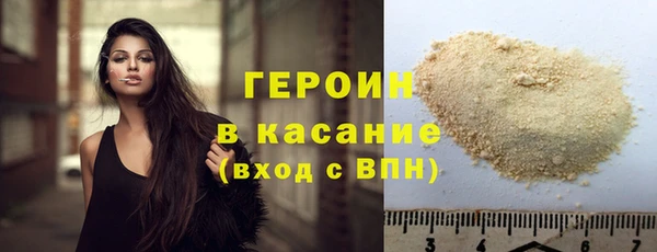 МДМА Михайловск