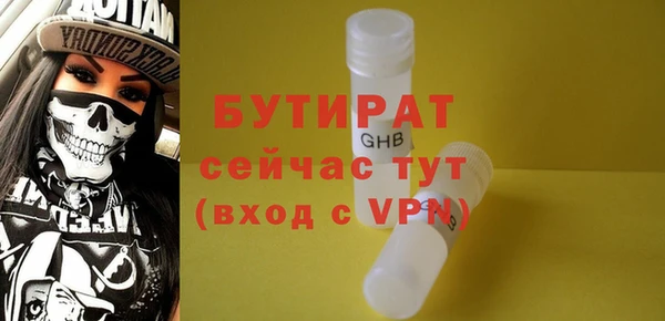 дистиллят марихуана Михайлов