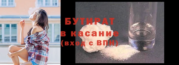 эйфоретик Михайловка