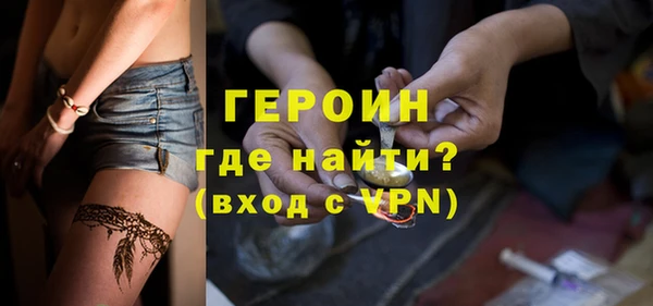 дистиллят марихуана Михайлов