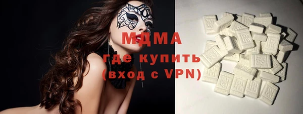 эйфоретик Михайловка