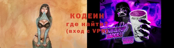 МДМА Михайловск