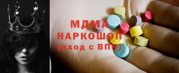 эйфоретик Михайловка