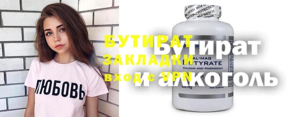 дистиллят марихуана Михайлов