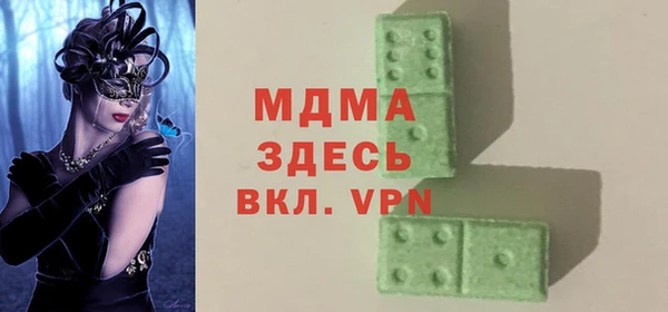 дистиллят марихуана Михайлов