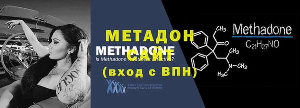 эйфоретик Михайловка