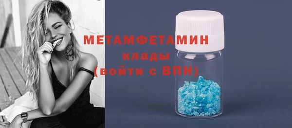 МДМА Михайловск