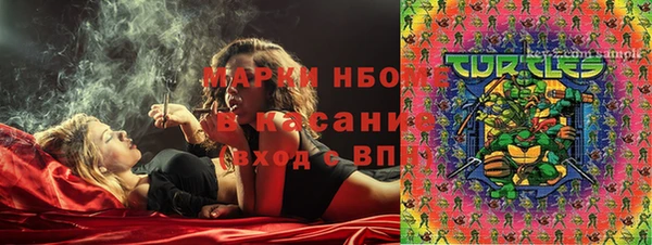 эйфоретик Михайловка