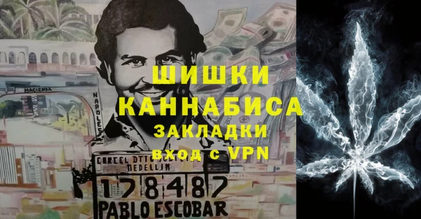 МДМА Михайловск