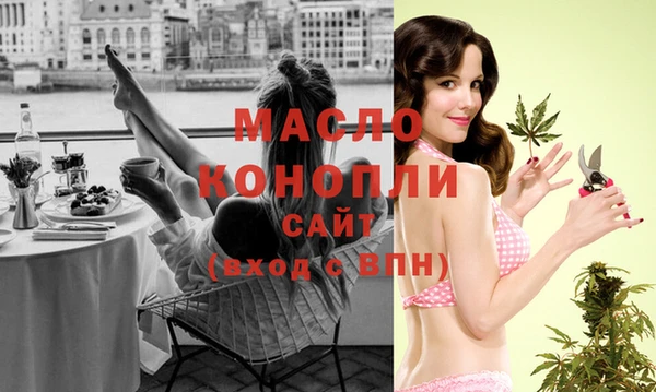 дистиллят марихуана Михайлов