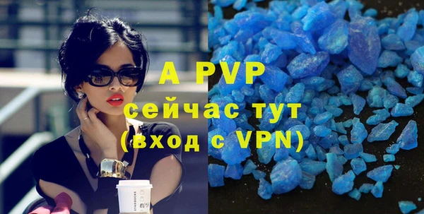 эйфоретик Михайловка