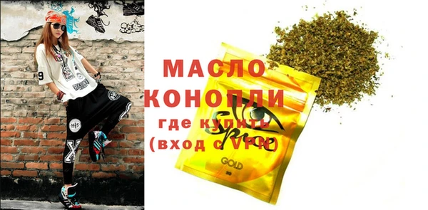 МДМА Михайловск