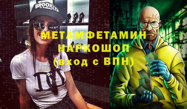 гашик Валуйки