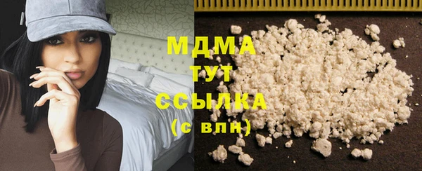дистиллят марихуана Михайлов