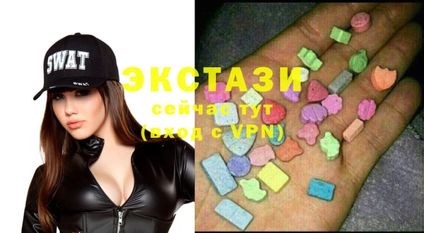 МДМА Михайловск