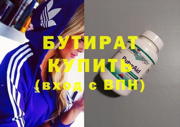 МДМА Михайловск