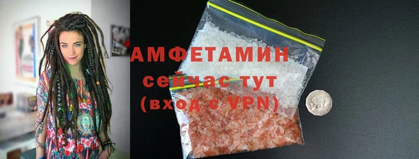 МДМА Михайловск