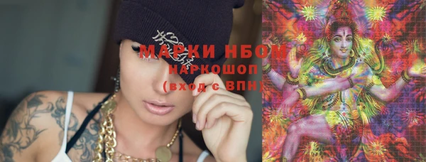 МДМА Михайловск