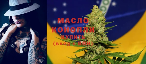 дистиллят марихуана Михайлов