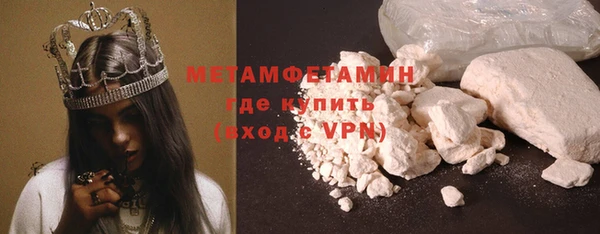 МДМА Михайловск