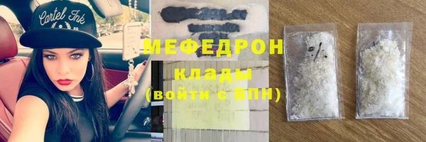 МДМА Михайловск