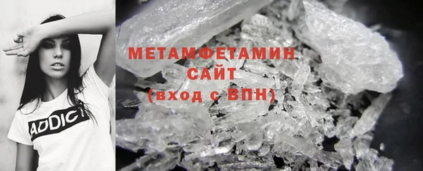 МДМА Михайловск