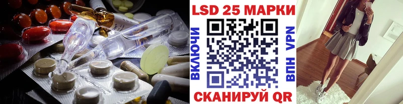 LSD-25 экстази кислота  как найти наркотики  Томмот 