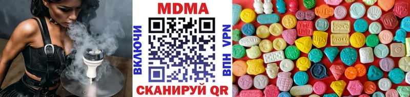 это как зайти Томмот MDMA кристаллы купить закладку