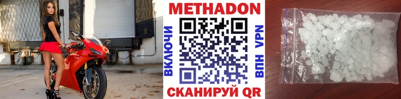 МЕТАДОН мёд  Томмот 