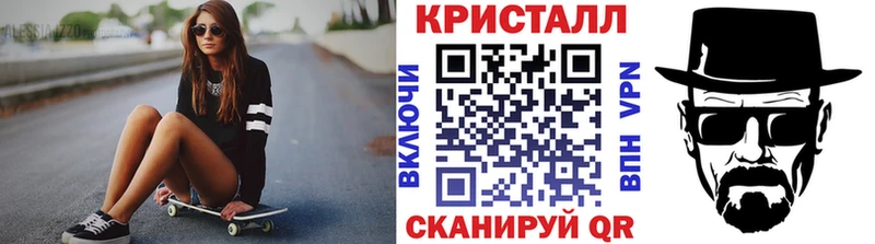 Метамфетамин пудра  Томмот 