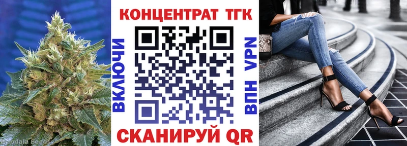 ТГК THC oil  площадка как зайти  Томмот 